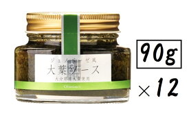 （12本セット） ジェノベーゼ風 大葉ソース90g（瓶入）×12本（1ケース・まとめ買い）（国産・大分県産大葉使用）（植木農園 田中醤油店）（万能調味料 パスタソース にんにく オリーブオイル 唐辛子 シソの葉 九州 こだわりご当地グルメ）