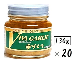 i20{Zbgj roEK[bN130girEʏTCYj×20{i1P[XE܂ƂߔjieʁEƖpɂjiVIVA GARLIC ro K[bN f ɂɂ I[uIC j