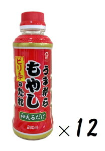 i12{ZbgjtWW ܂₵̂ 260ml×12{i1P[XE܂Ƃߔjixmrݖ ؂ ₵ \[X  ɂɂ sh h  _ hj