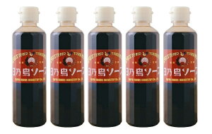 i5{ZbgjzHiH TA\[X 300mliybg{gj×5{ioE܂ƂߔjiEX^[\[X z\[X T\[X  g Jc Ƃ񂩂 Ă u