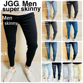 JGG.Men　ジェギングメン　スキニージーンズ　スキニーパンツ　スキニーデニム　ジーンズ　ジーパン　スキニー　ジェギング　ストレッチジーンズ　レギング　タイト　ストレッチパンツ　ブラックジーンズ　ジェギンス　スリムパンツ　9分丈　アンクルジーンズ