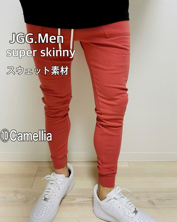 JGG.Men ジェギングメン スキニーパンツ スキニーデニム db28 】JGG 