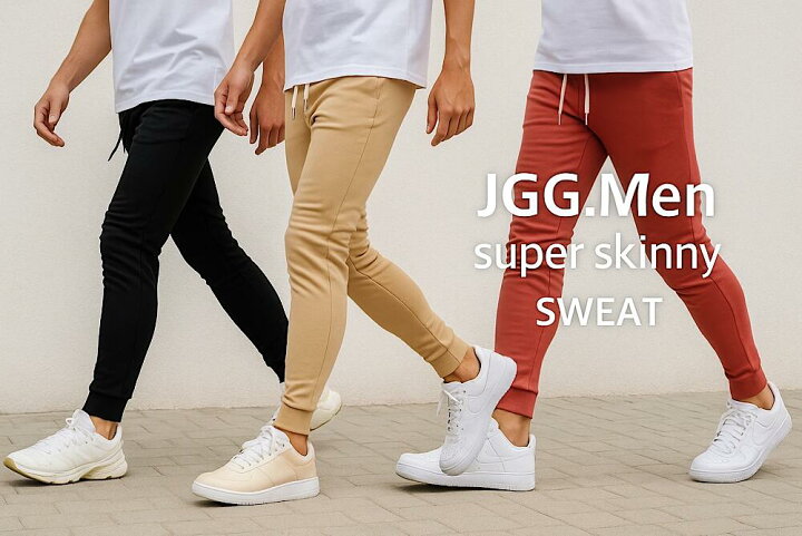 楽天市場】JGG.Men ジェギングメン スキニーパンツ スウェットパンツ 