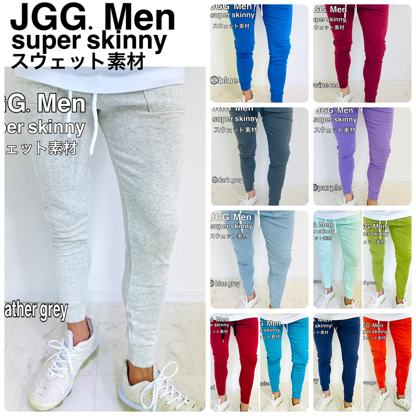 JGG.Men ジェギングメン スキニーパンツ スキニーデニム g28b 楽天市場 