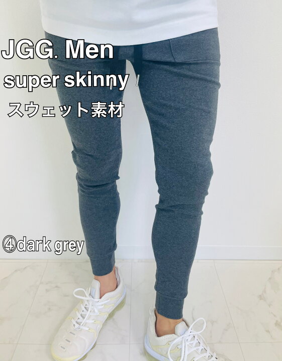 楽天市場】JGG.Men ジェギングメン スキニーパンツ スウェットパンツ 