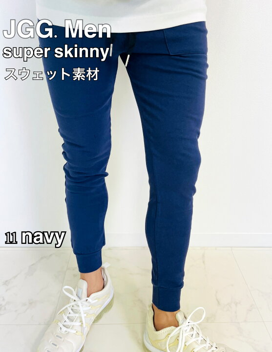 JGG.Men ジェギングメン スウェットデニム スキニーパンツ サーフ isb 