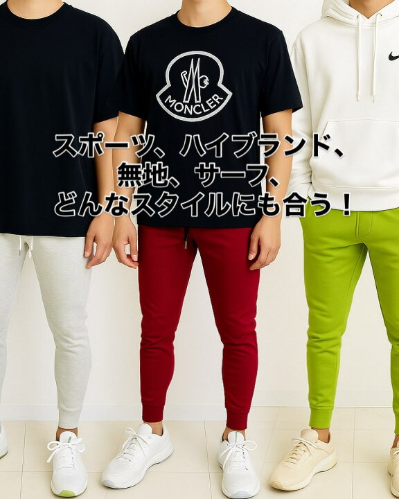 楽天市場】JGG.Men ジェギングメン スキニーパンツ スウェットパンツ 