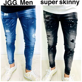 JGG.Men　ジェギングメン　スキニージーンズ　ダメージジーンズ　スキニーパンツ　　スキニーデニム　ジーンズ　メンズ　ジーパン　スキニー　ジェギング　ストレッチジーンズ　レギング　ストレッチパンツ　ブラックジーンズ　ジェギンス　スリム　9分丈　アンクルジーンズ