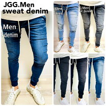 楽天市場】golden denim ジョガーの通販