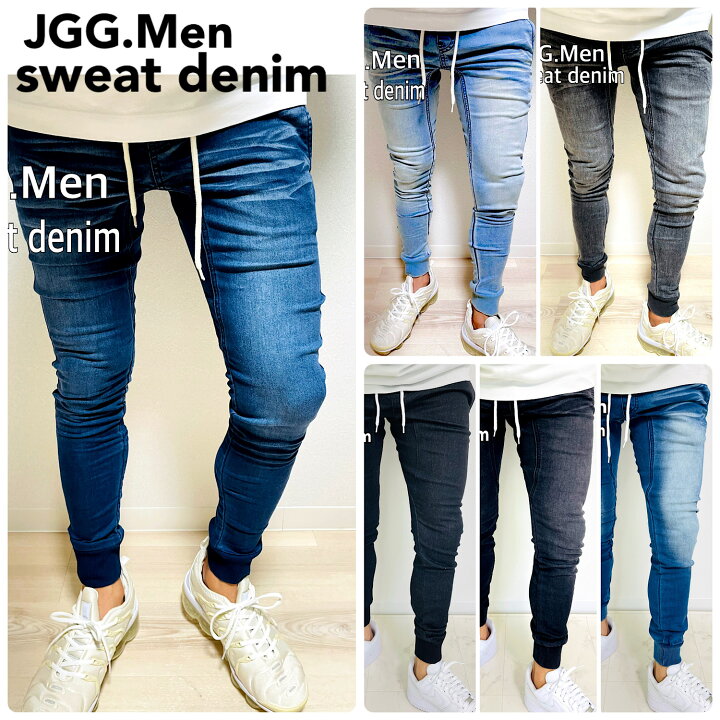 楽天市場】JGG.Men ジェギングメン スウェットデニム ジョガーパンツ 