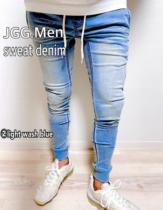 楽天市場】JGG.Men ジェギングメン スウェットデニム ジョガーパンツ 