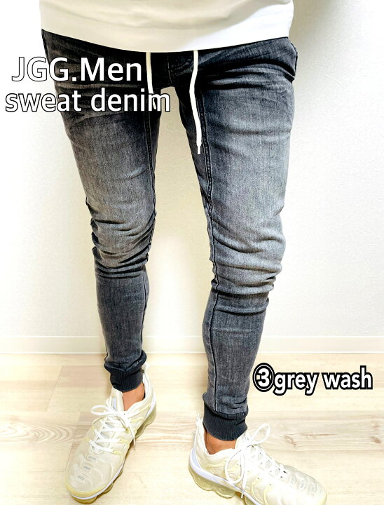 楽天市場】JGG.Men ジェギングメン スウェットデニム ジョガーパンツ 