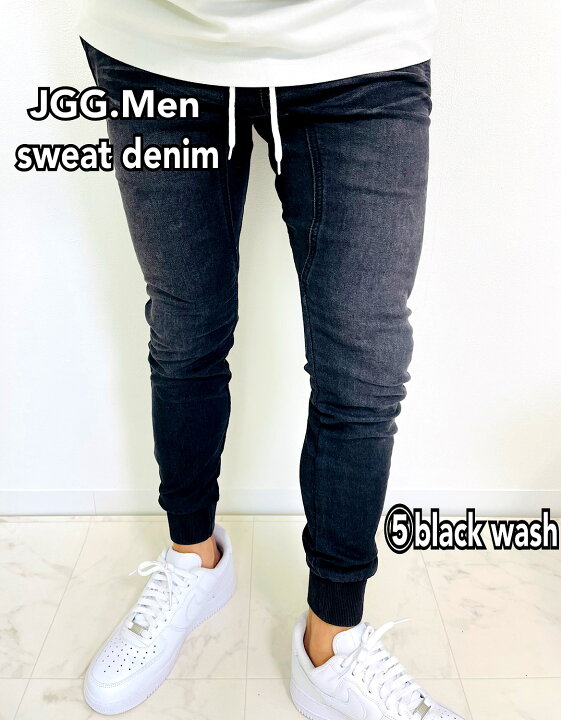 楽天市場】JGG.Men ジェギングメン スウェットデニム ジョガーパンツ 