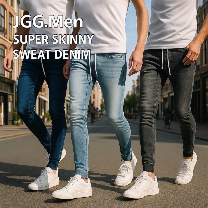 楽天市場】JGG.Men ジェギングメン スウェットデニム ジョガーパンツ 