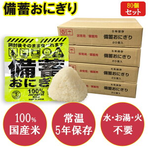 H 5Nۑ 80Zbg ۑH hАH sv Jセ̂܂ܐHׂ Hɂ ~ɂ ~H Y100 傤䖡 gтɂ ЊQ nk 䕗 Lv oR AE