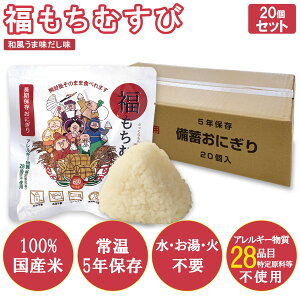 H 5Nۑ 20Zbg ۑH hАH sv Jセ̂܂ܐHׂ Hɂ ނ ~H Y100 aܖ gтɂ ЊQ nk 䕗 Lv o