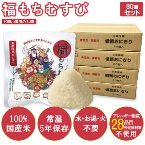 H 5Nۑ 80Zbg ۑH hАH sv Jセ̂܂ܐHׂ Hɂ ނ ~H Y100 aܖ gтɂ ЊQ nk 䕗 Lv o