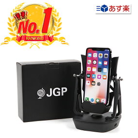 楽天市場 スマートフォンスタンド 人気ランキング1位 売れ筋商品