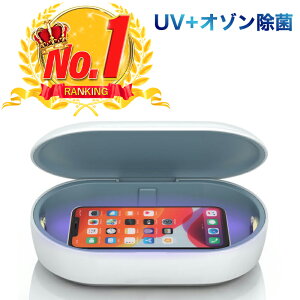 充電器 スマートフォン 携帯電話の通販 価格比較 価格 Com