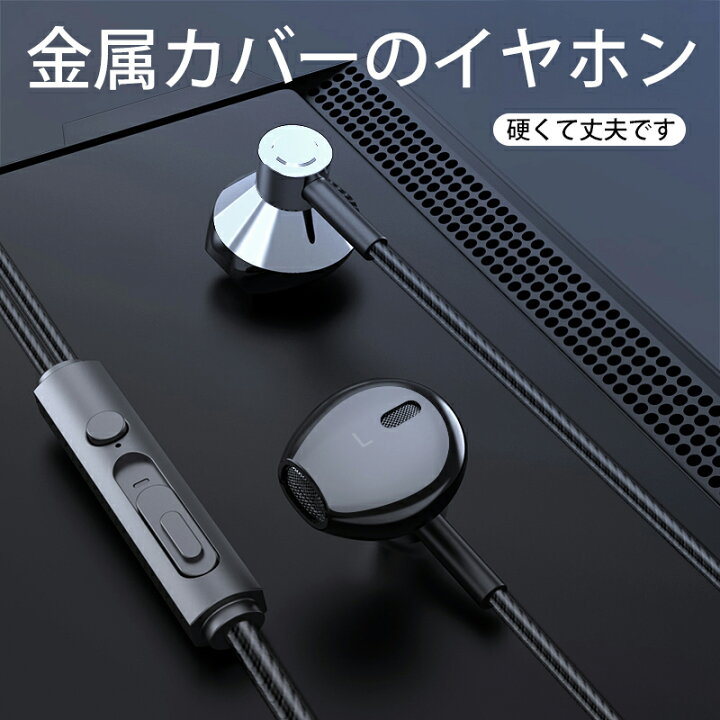 楽天市場 楽天ランキング1位 Pc用 Usb Type A イヤホン マイク付き ゲーミング ヘッドホン ノートパソコン 対応 送料無料 Jgp 062 Jgp 楽天市場店