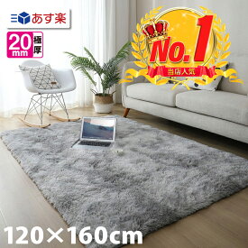 楽天市場 ラグ 北欧 1の通販