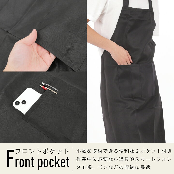楽天市場】【送料無料】 2枚セット エプロン シンプル メンズ 