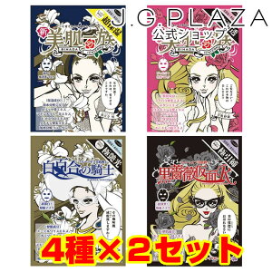 y50OFFzVꑰ@V[g}XN4Zbg×2yv8z