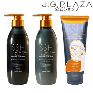 �y���������zISSHI keralis noir �C�b�V �P�����X �m���[�� �V�����v�[���w�A�g���[�g�����g���w�A�p�b�N�Z����3�_SET �X���[�W���O���y�A���C�X�g ���� ���P �v���d�l �T������ �_���[�W ���˂� 
