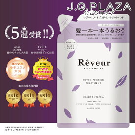 楽天市場 レヴール 香り 紫の通販