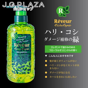緑 シャンプーの人気商品 通販 価格比較 価格 Com
