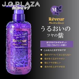 紫 シャンプーの人気商品 通販 価格比較 価格 Com