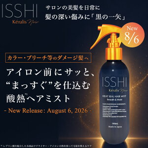 �y�}���\�����͍ő�2000�~OFF�zISSHI keralis noir �C�b�V �P�����X �m���[�� �q�[�g�V�[���w�A�~�X�g �X���[�X�����C�X�g �_�M �_�M�g���[�g�����g ���� ���P �v���d�l �T������ �_���[�W�w�A ��