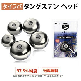 楽天市場 鯛ラバ 仕掛けの通販