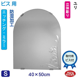 yN[|zJHA A[` V ʏ ʑ䋾   ~[ ʋ ϋifUC~[j ~W400×H500irXpj ESC-40X50Tb-U h  ܂ ~` t[X~[ m