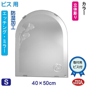 yN[|zJHA A[` V ʏ ʑ䋾   ~[ ʋ ϋifUC~[j J[ ~W400×H500irXpj ESC-40X50Tb-CA h  ܂ ~` t[X mt