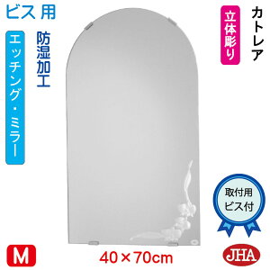 yN[|zJHA A[` V ʏ ʑ䋾   ~[ ʋ ϋifUC~[j JgA ~W400×H700irXpj ESC-40X70Tb-CT h  ܂ ~` t[X m