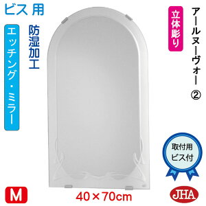 yN[|zJHA A[` V ʏ ʑ䋾   ~[ ϋifUC~[jA[k[H[2 ~W400×H700irXpj ESC-40X70Tb-RN2 h  ܂ ~` t[X m