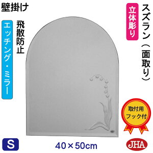 yN[|zJHA A[` V p    ~[ Ǌ| EH[~[ifUC~[jXYiUh~EǊ|pj~W400×H500(ʎ) ESC-40X50MF-SZ t[X m