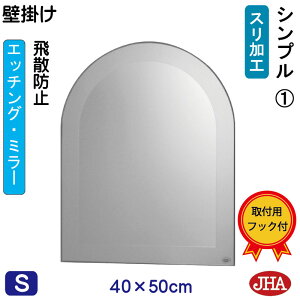 yN[|zJHA A[` V ʏ ʑ䋾   ~[ Ǌ| EH[ifUC~[jVv1 iUh~EǊ|pj~W400×H500 ESC-40X50TF-S1  ܂ ~` t[