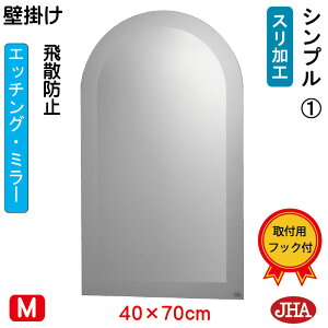 yN[|zJHA A[` V  Ǌ|  ~[ Ǌ| EH[ifUC~[jVv1iUh~EǊ|pj~W400×H700 ESC-40X70TF-S1  ܂ ~` t[X m