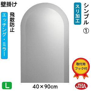 yN[|zJHA A[` V  Ǌ|  ~[ Ǌ| EH[ifUC~[jVv1iUh~EǊ|pj~W400×H900 ESC-40X90TF-S1  ܂ ~` t[X m