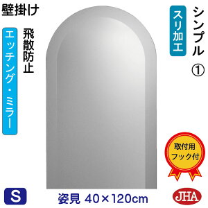 yN[|zJHA A[` V p   p~[ p Ǌ|(fUC~[)Vv1iUh~EǊ|pj~W400×H1200 ESC-40X120TF-S1  ܂ ~` t[X mt