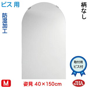 yN[|zJHA A[` V p   p~[ piCeA~[jfbNX Ȃ@~W400×H1500iʏijirXpjCM-SC-40X150Tb h  ܂ ~` t[