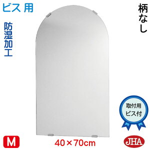 yN[|zJHA A[` V ʏ ʑ䋾   ~[ ϋiCeA~[jfbNX Ȃ ~W400×H700iʏijirXpjCM-SC-40X70Tb h  ܂ ~` t