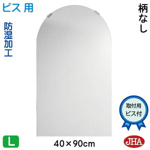 yN[|zJHA A[` V ʏ ʑ䋾   ~[ ϋiCeA~[jfbNX Ȃ@~W400×H900iʏijirXpj CM-SC-40X90Tb h  ܂ ~` t