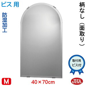 yN[|zJHA A[` V ʏ ʑ䋾  ʋ ϋ (CeA~[) (fbNX) Ȃ ~W400×H700iʎF15~j(rXp) CM-SC-40X70Mb h  ܂ ~` 