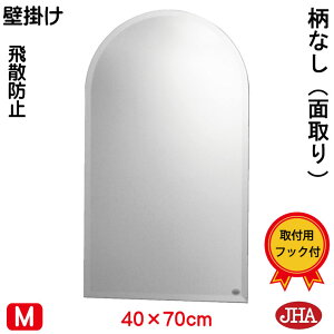 yN[|zJHA  ~[ Ǌ| EH[ (CeA~[) (fbNX) Ȃ (Uh~EǊ|p) ~W400×H700iʎF15~j(Sh) CM-SC-40X70MF t[X~[ 