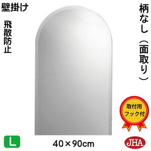 yN[|zJHA  ~[ Ǌ| EH[ (CeA~[) (fbNX) Ȃ (Uh~EǊ|p) ~W400×H900iʎF15~j(Sh) CM-SC-40X90MF t[X~[ 