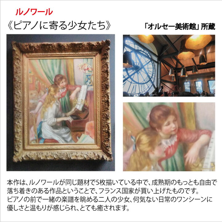 楽天市場】JHA 絵画 インテリア 油絵 額入り 額絵 世界の名画 