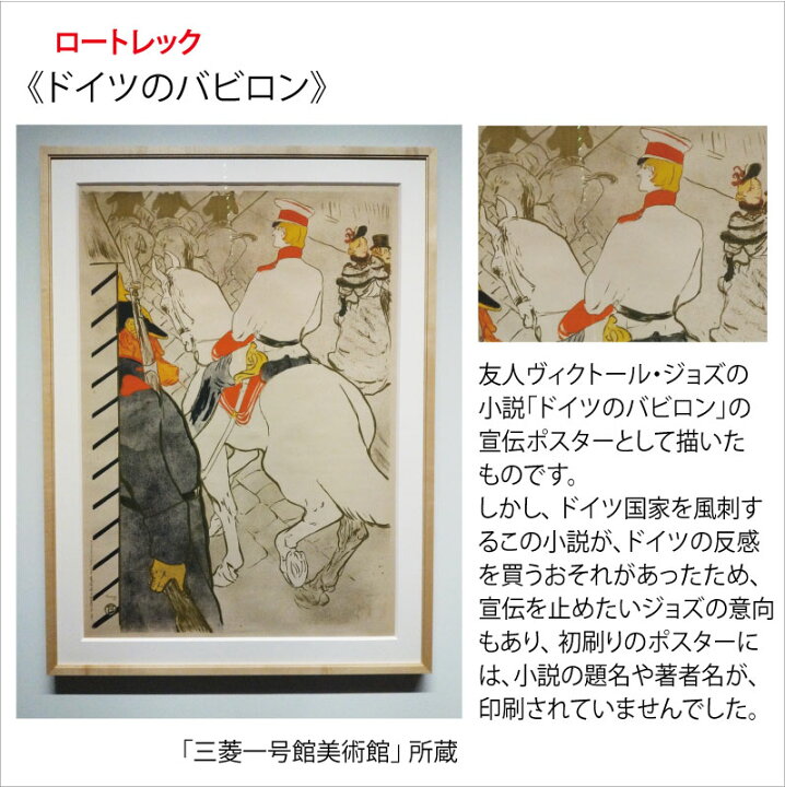 楽天市場】JHA 絵画 インテリア 油絵 額入り 額絵 世界の名画 ポスター 